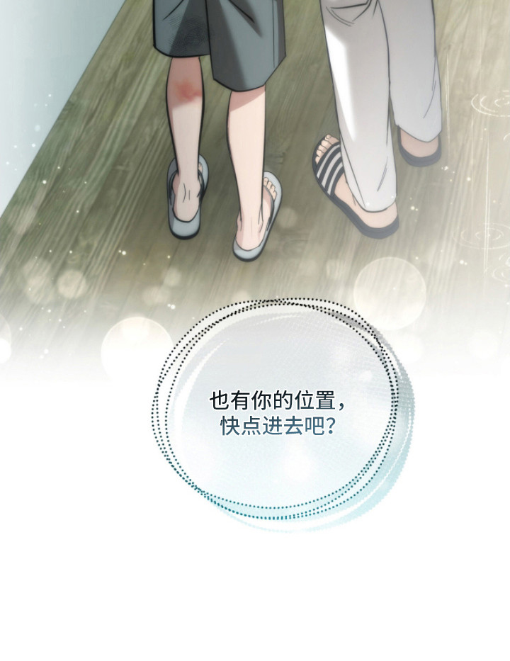 第17话21
