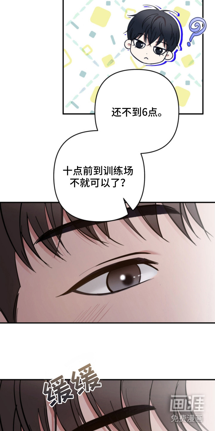 第17话3