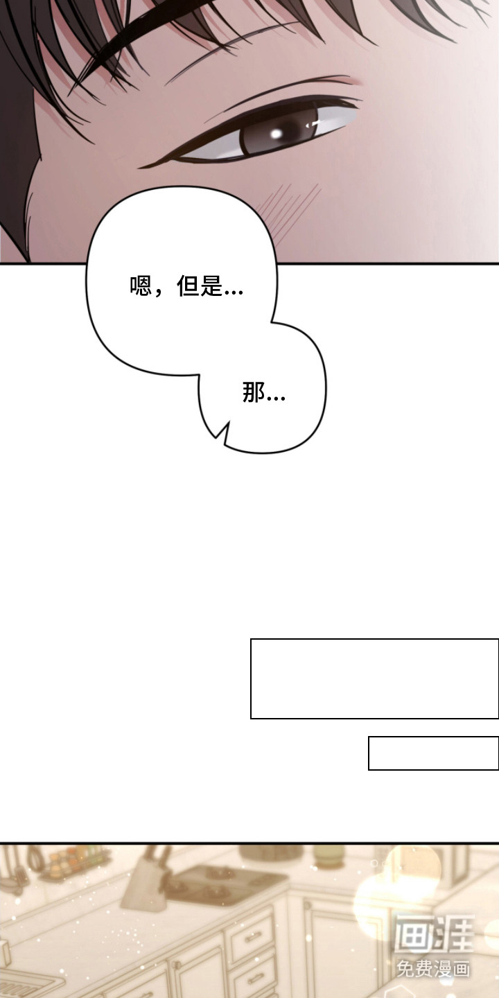 第17话4