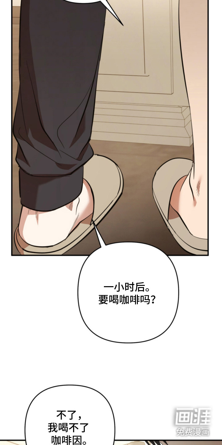 第17话8