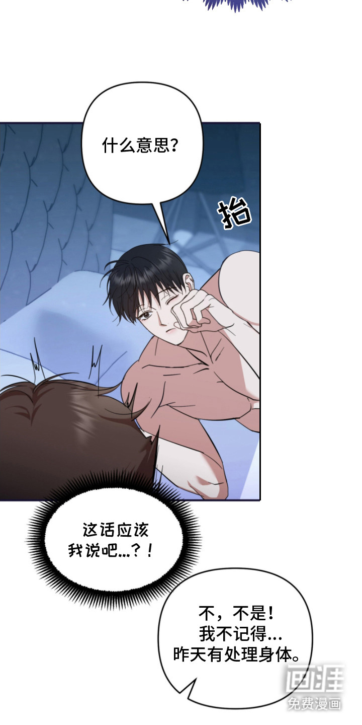 第16话13