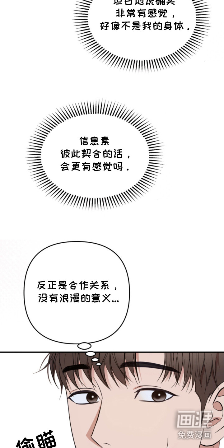 第16话17