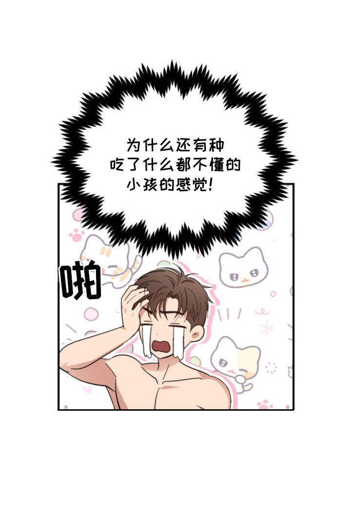 第16话19