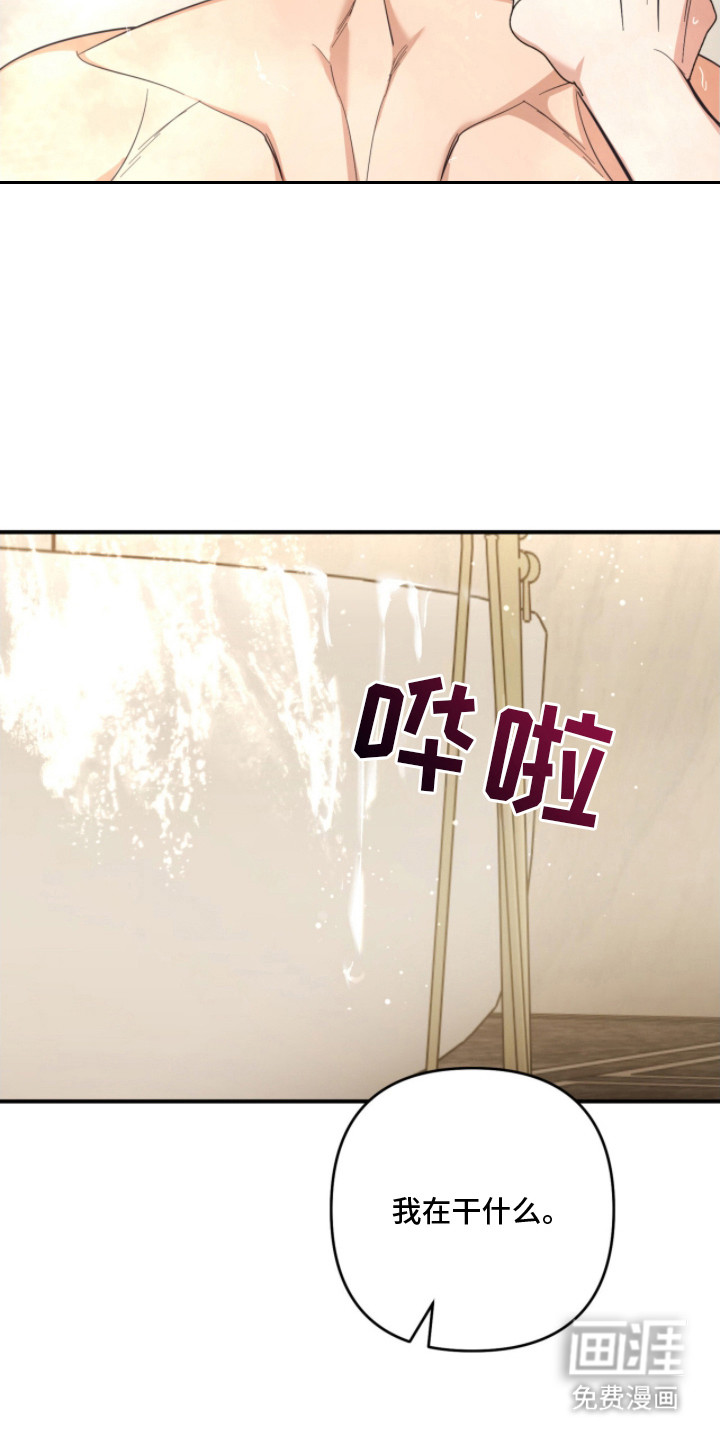 第15话16