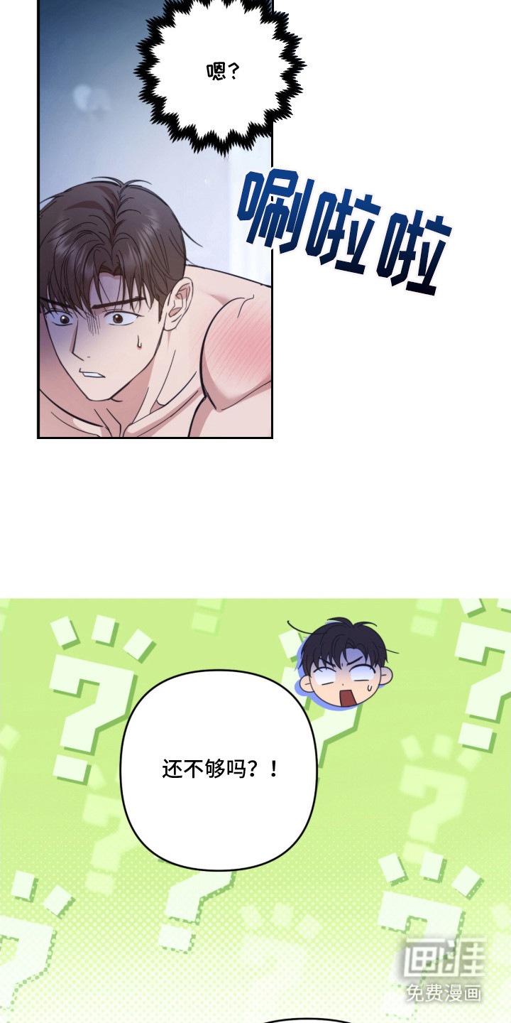 第15话2