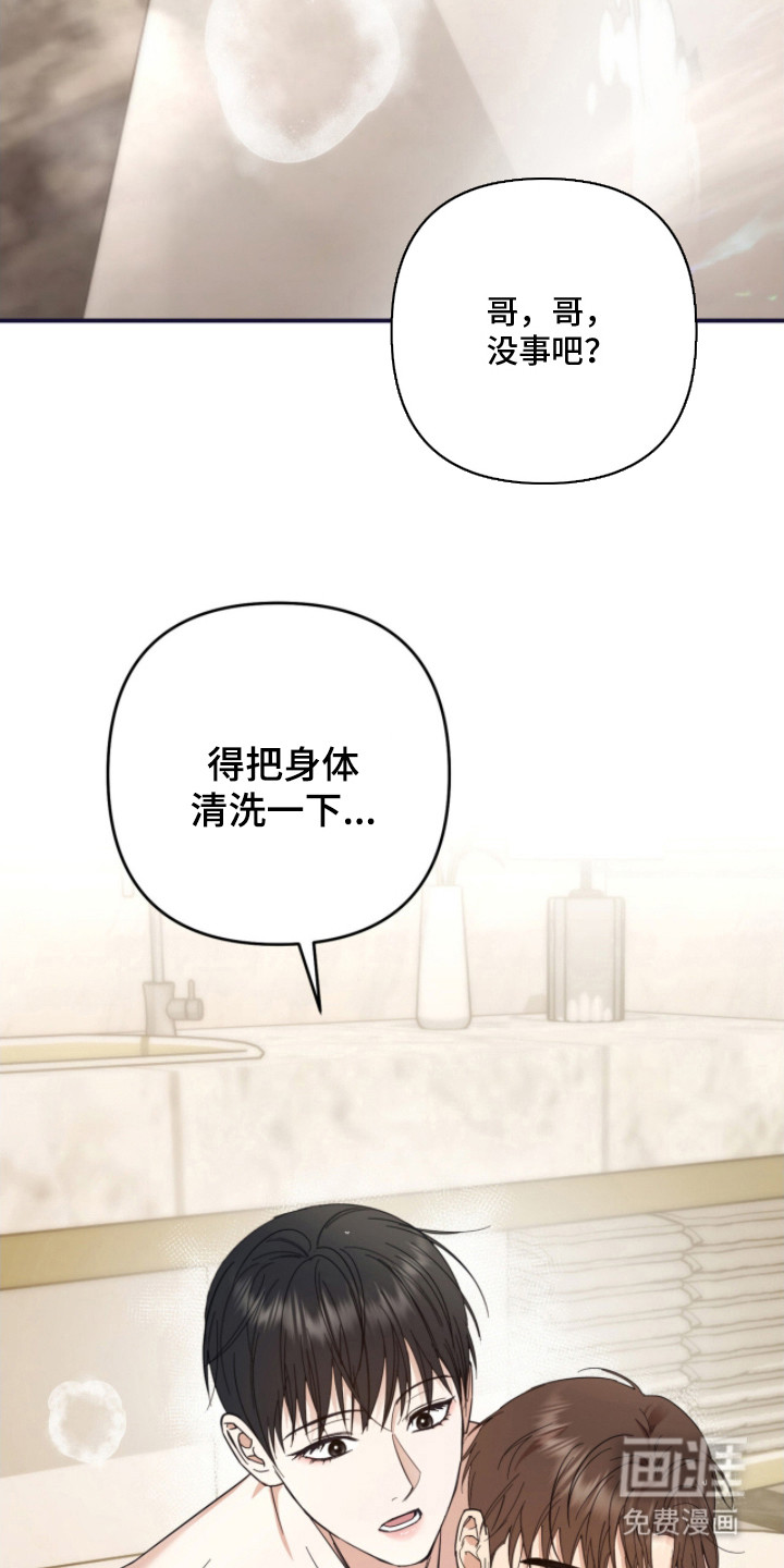 第15话8