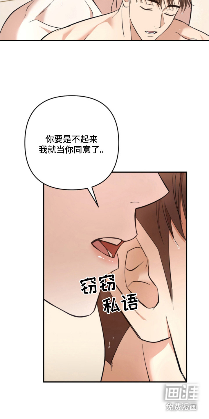 第15话9