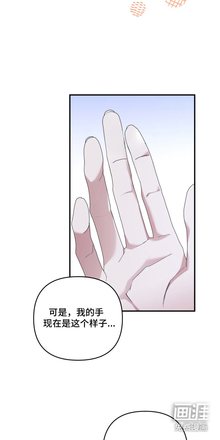 第14话11