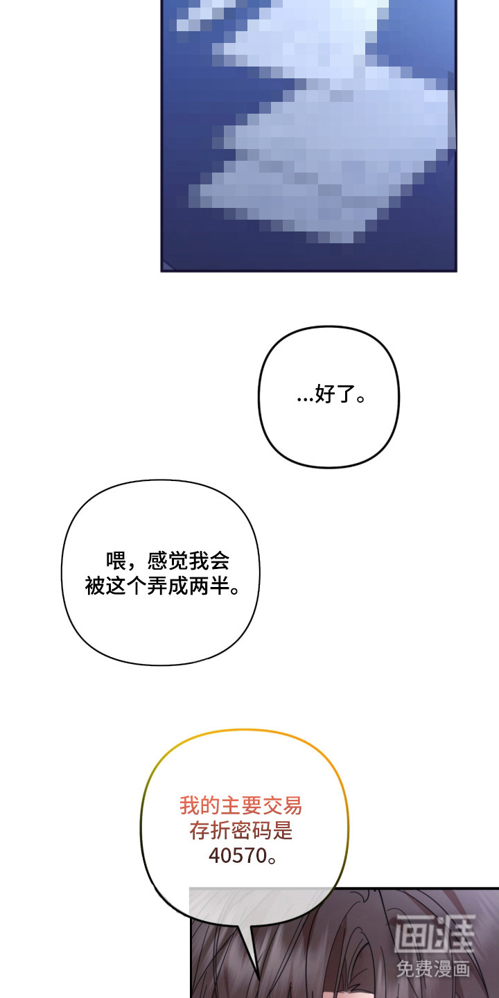 第14话13