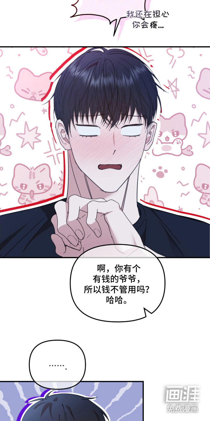 第14话15