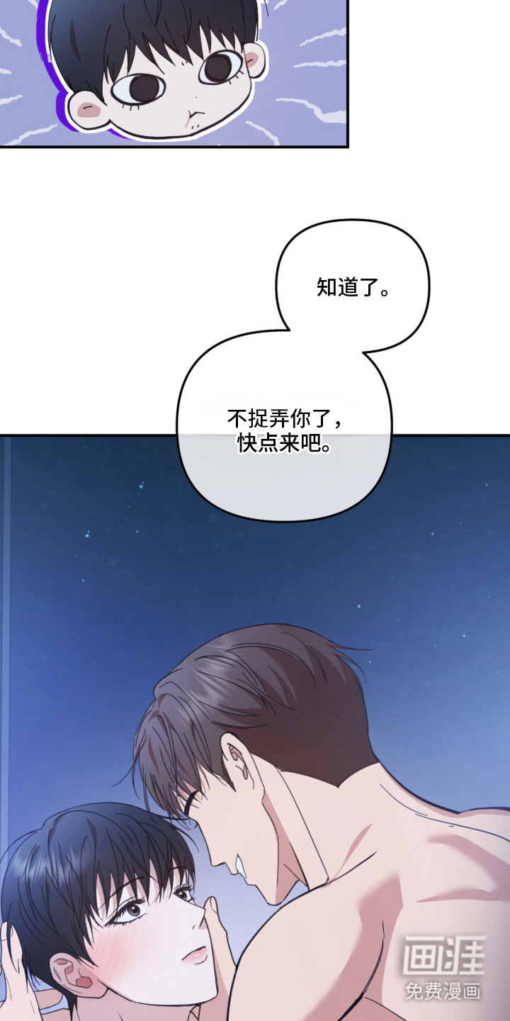第14话16