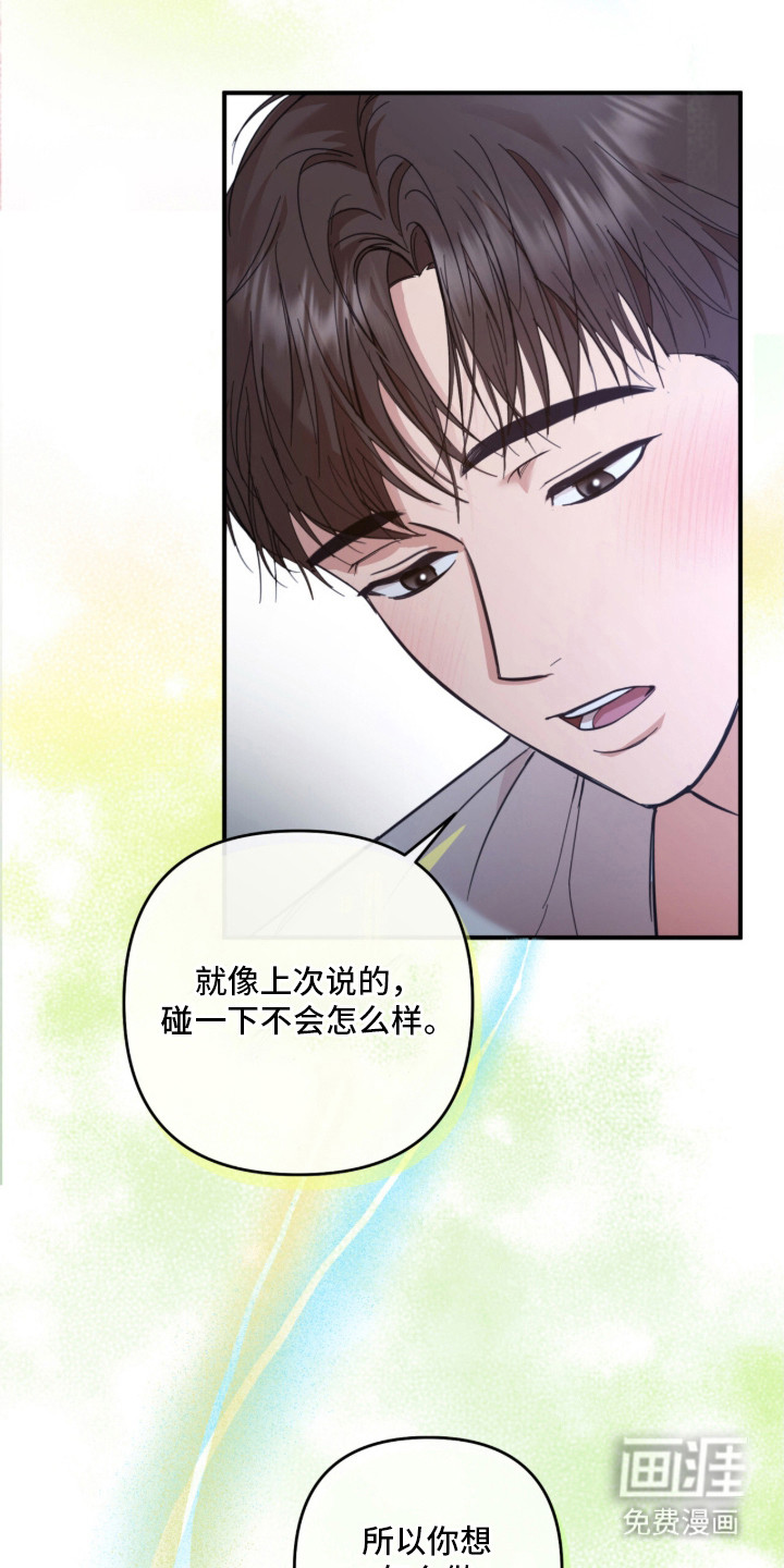 第14话2
