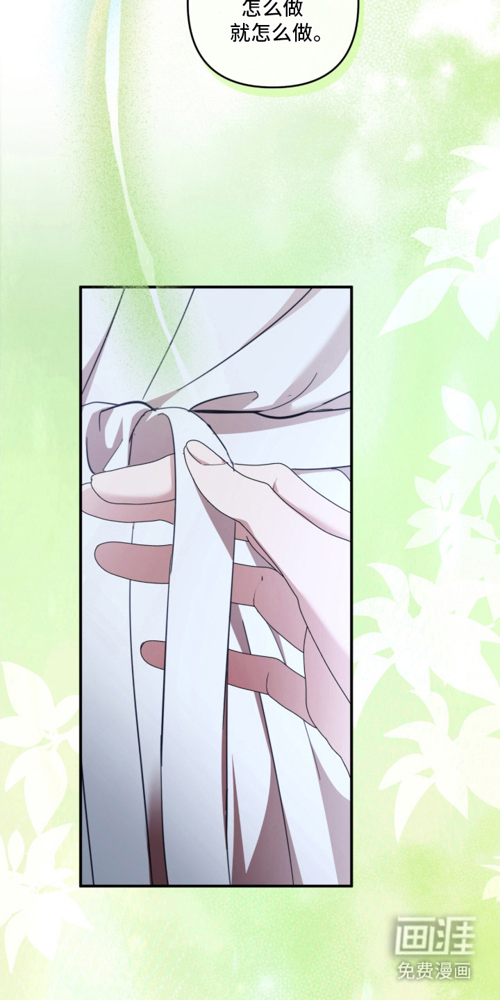 第14话3