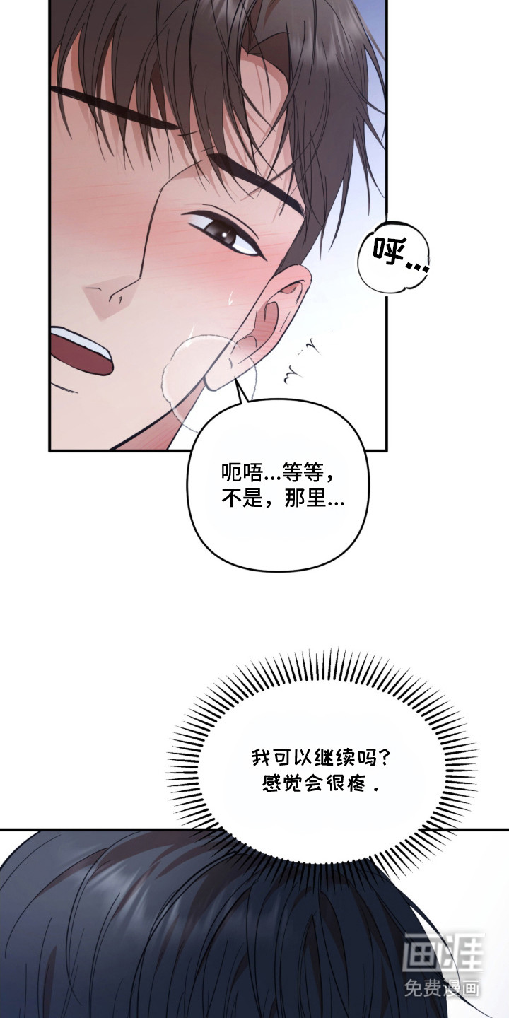 第14话5