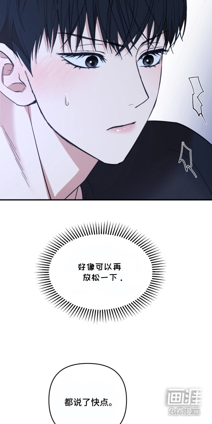 第14话6