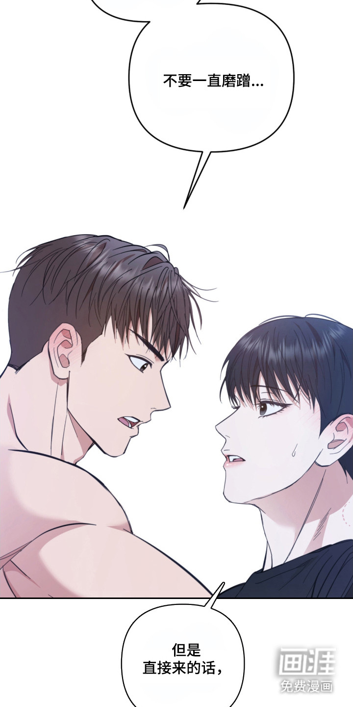 第14话7