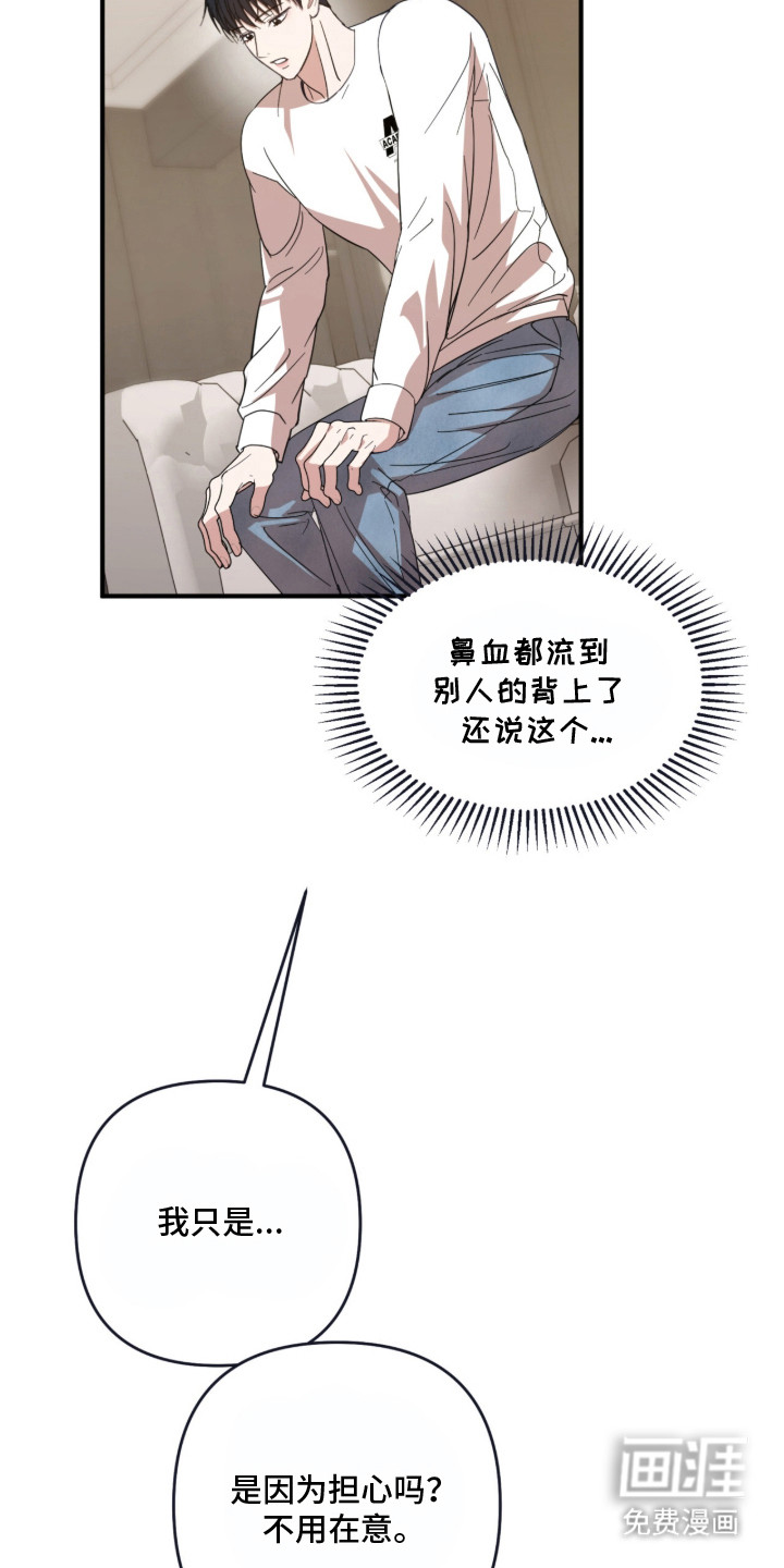 第13话1