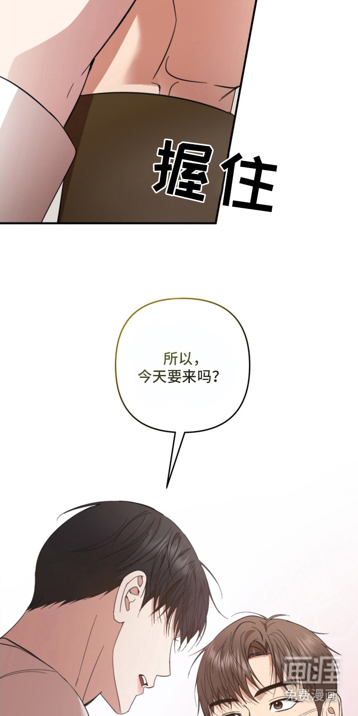 第13话11