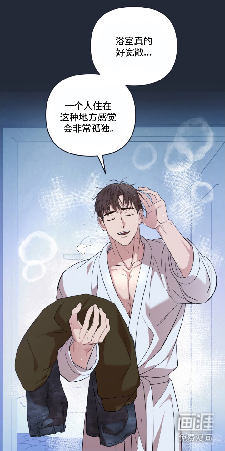 第13话16