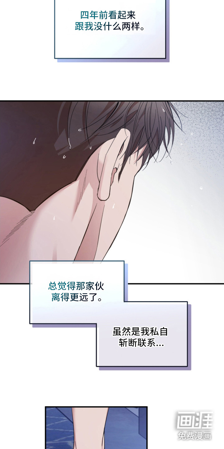 第13话18