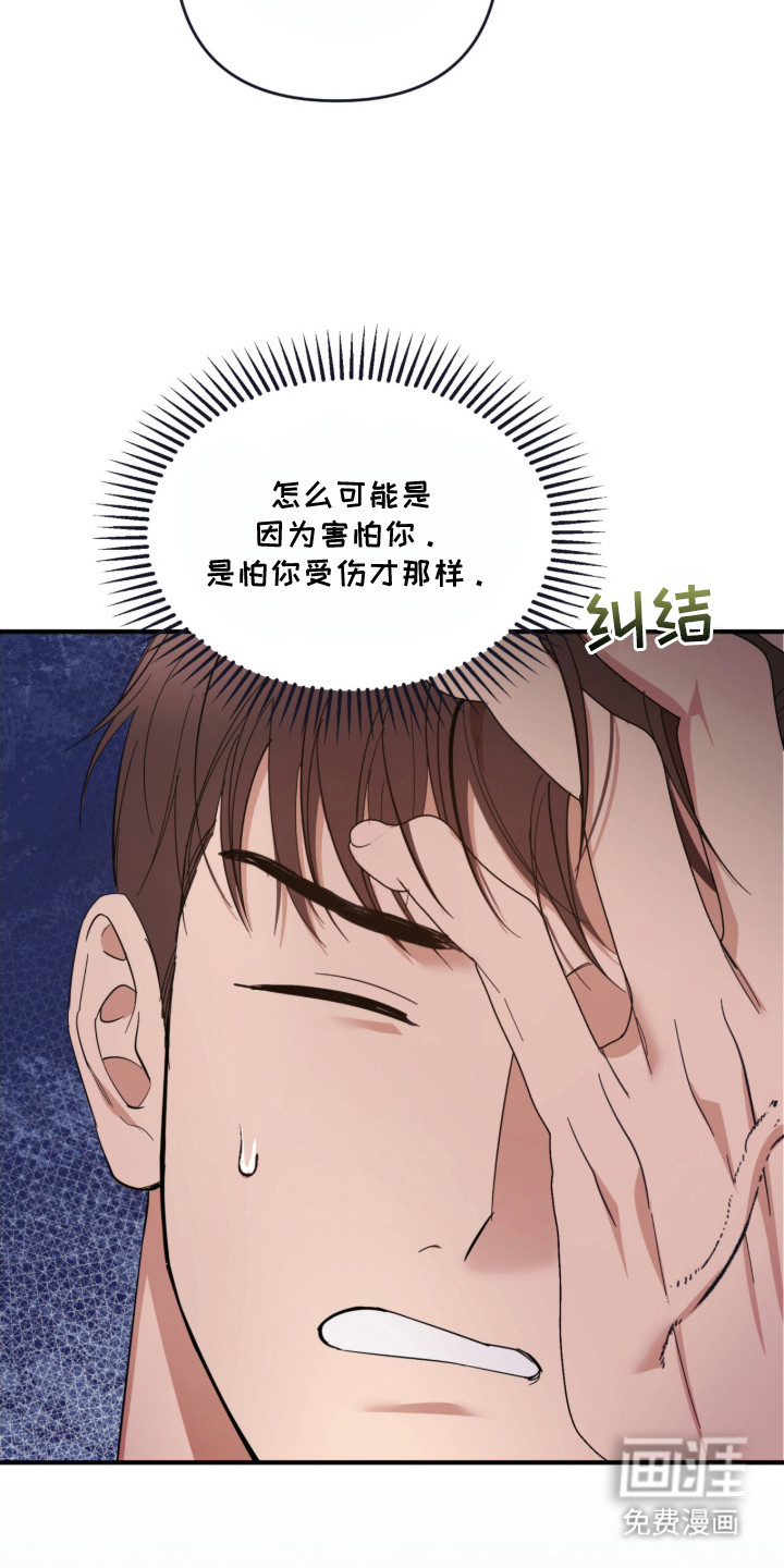 第13话2