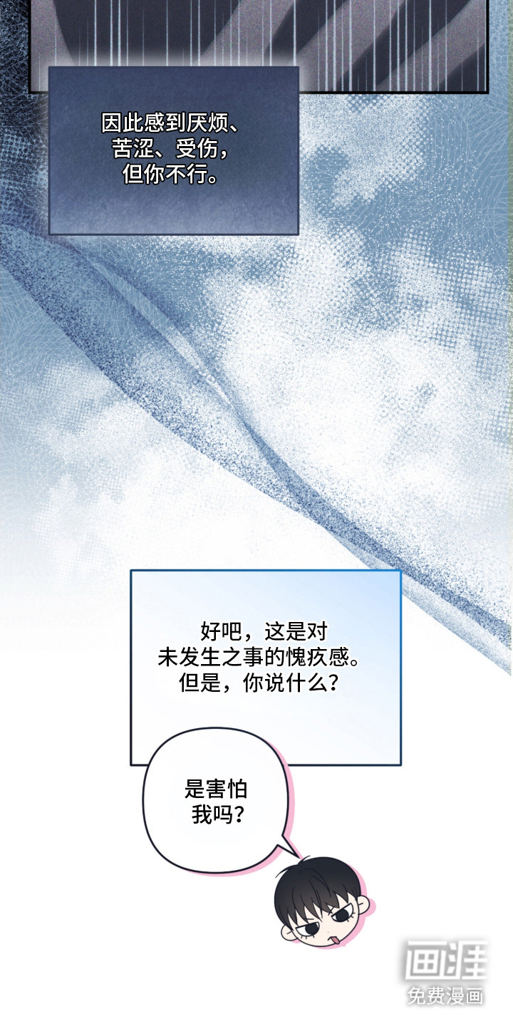 第13话4