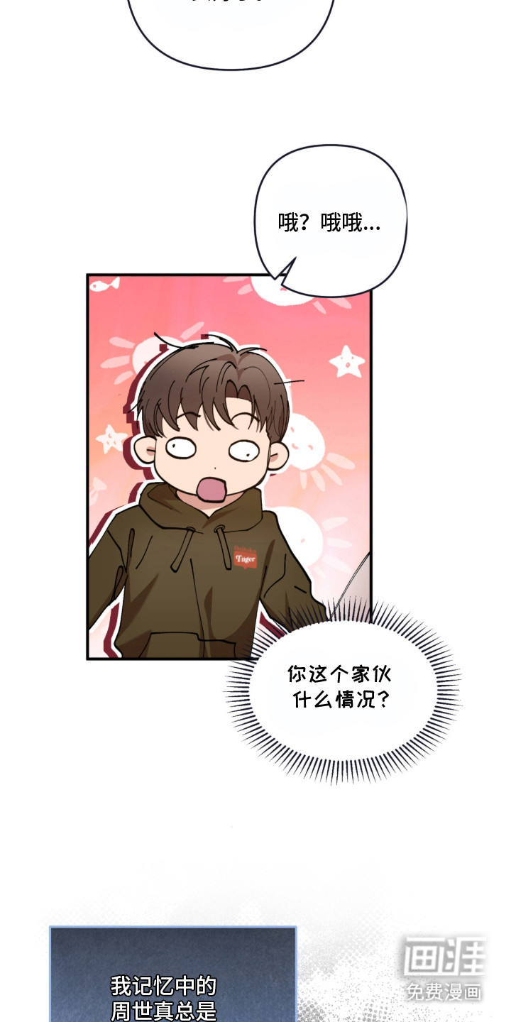 第13话6