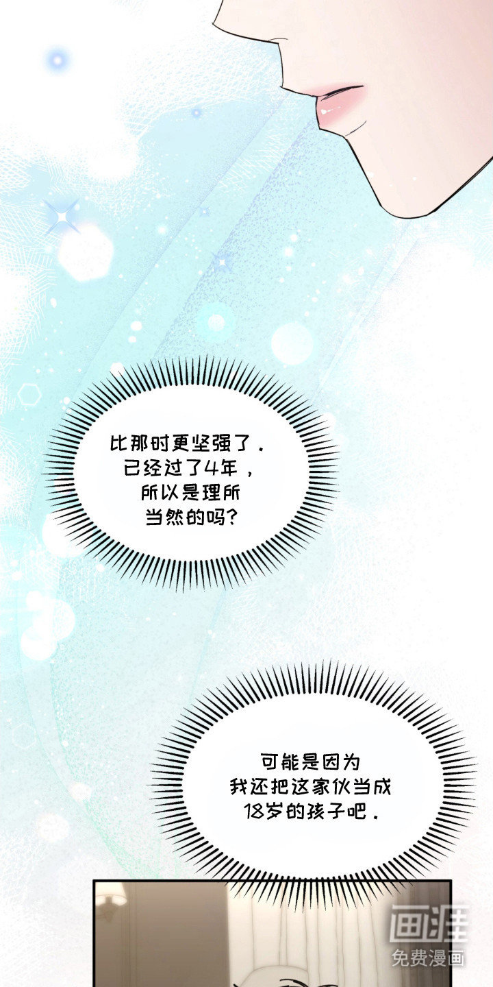 第13话9