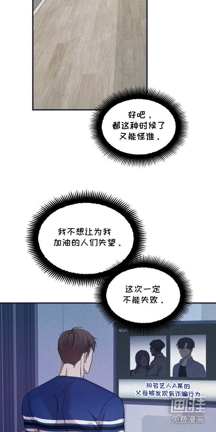 第11话1