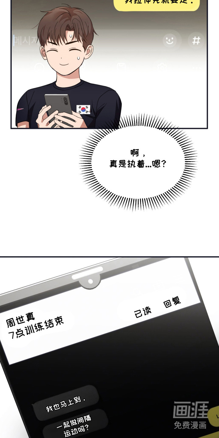 第11话11