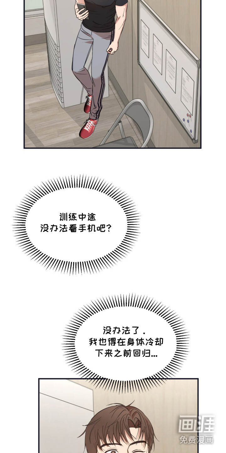 第11话14