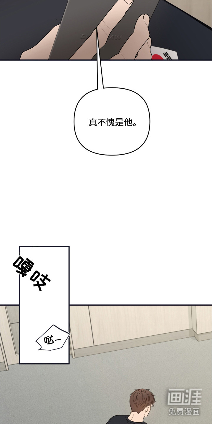 第11话17