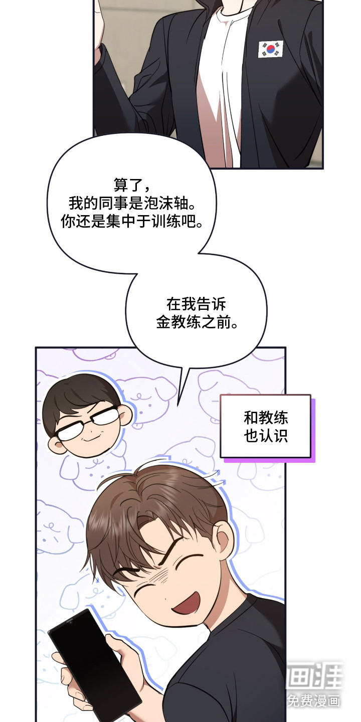 第11话22