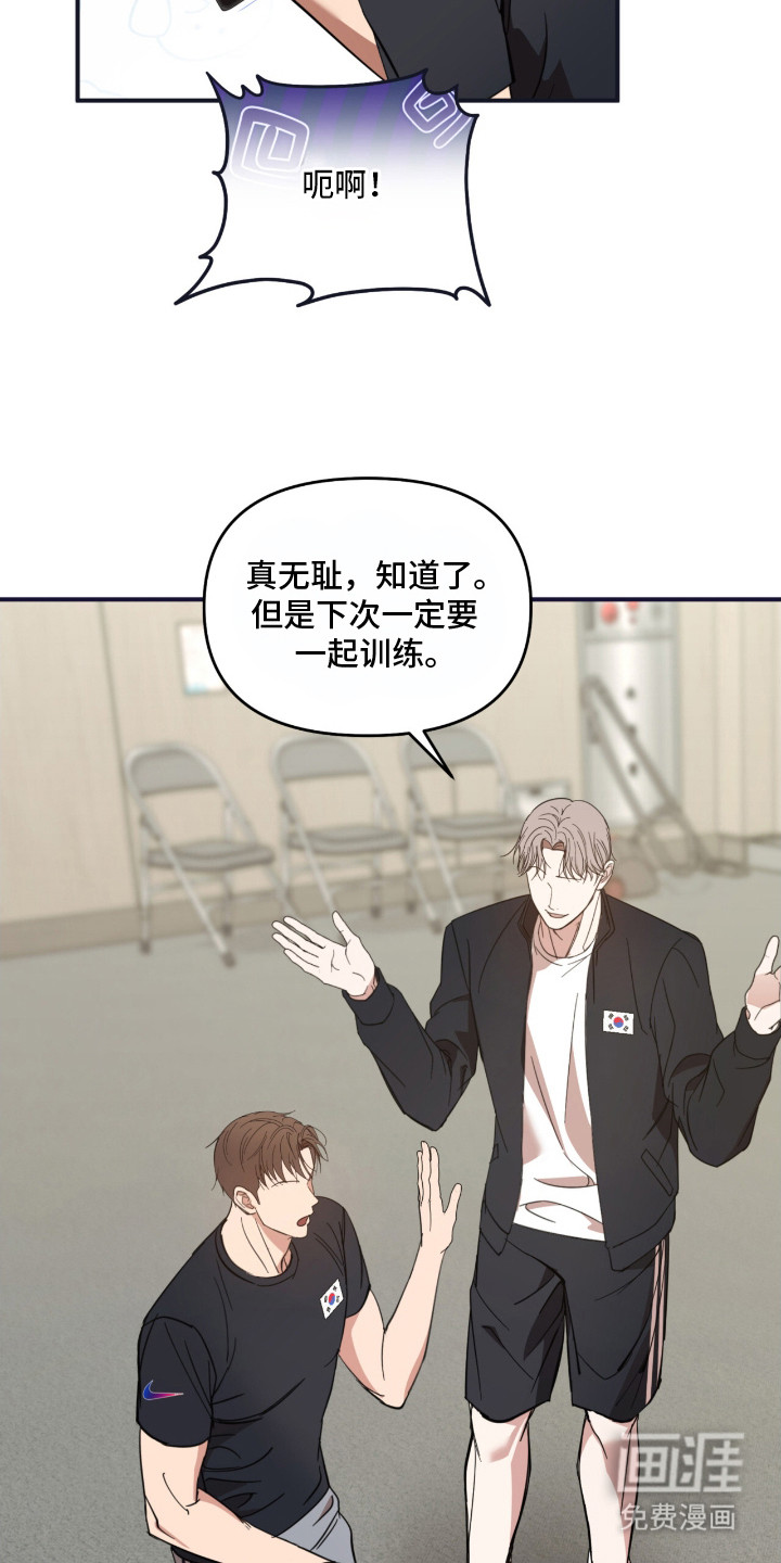 第11话23