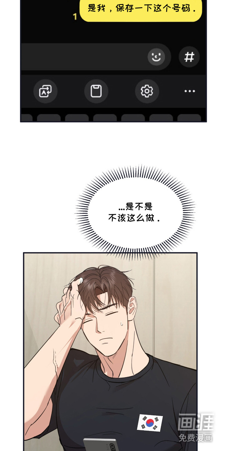 第11话4