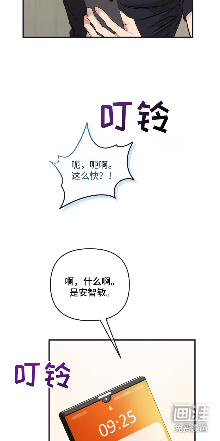 第11话5