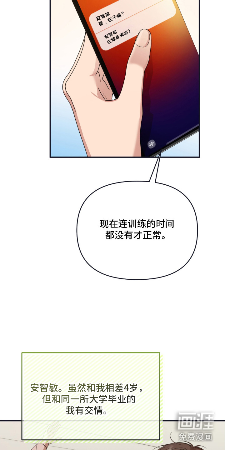 第11话6