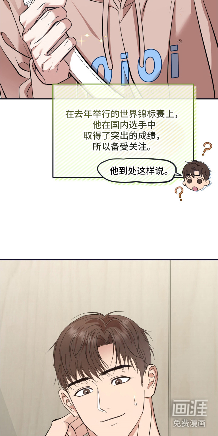 第11话8