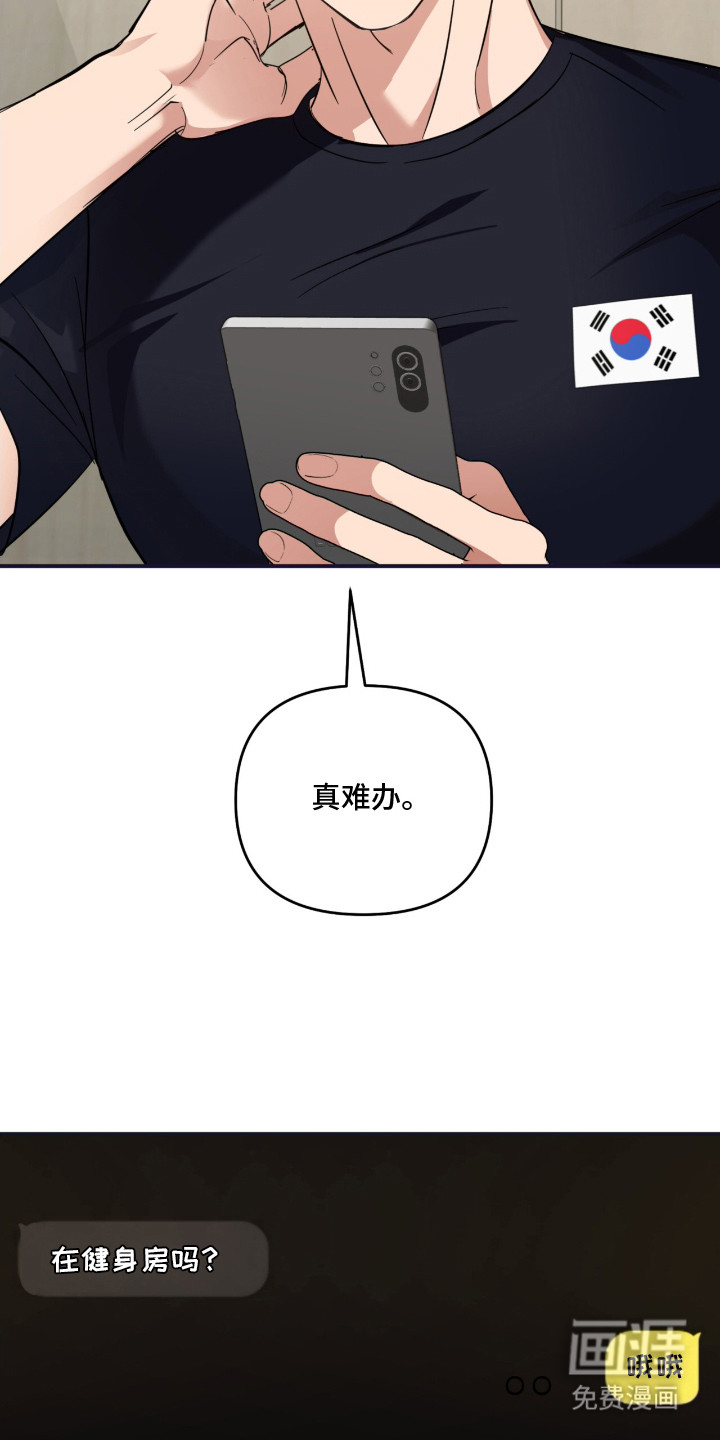 第11话9
