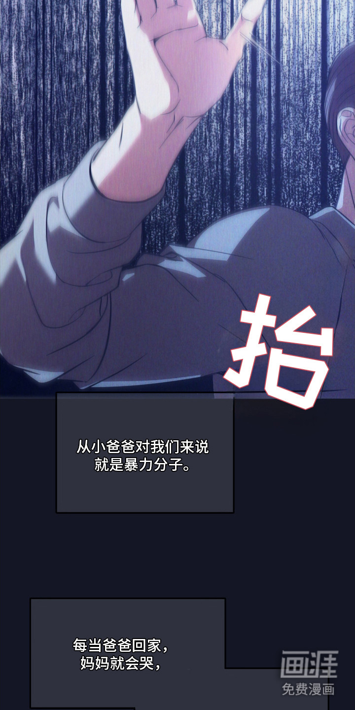 第10话10