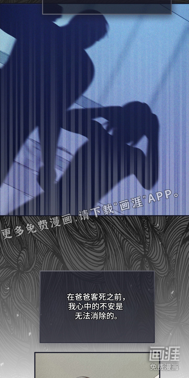 第10话16