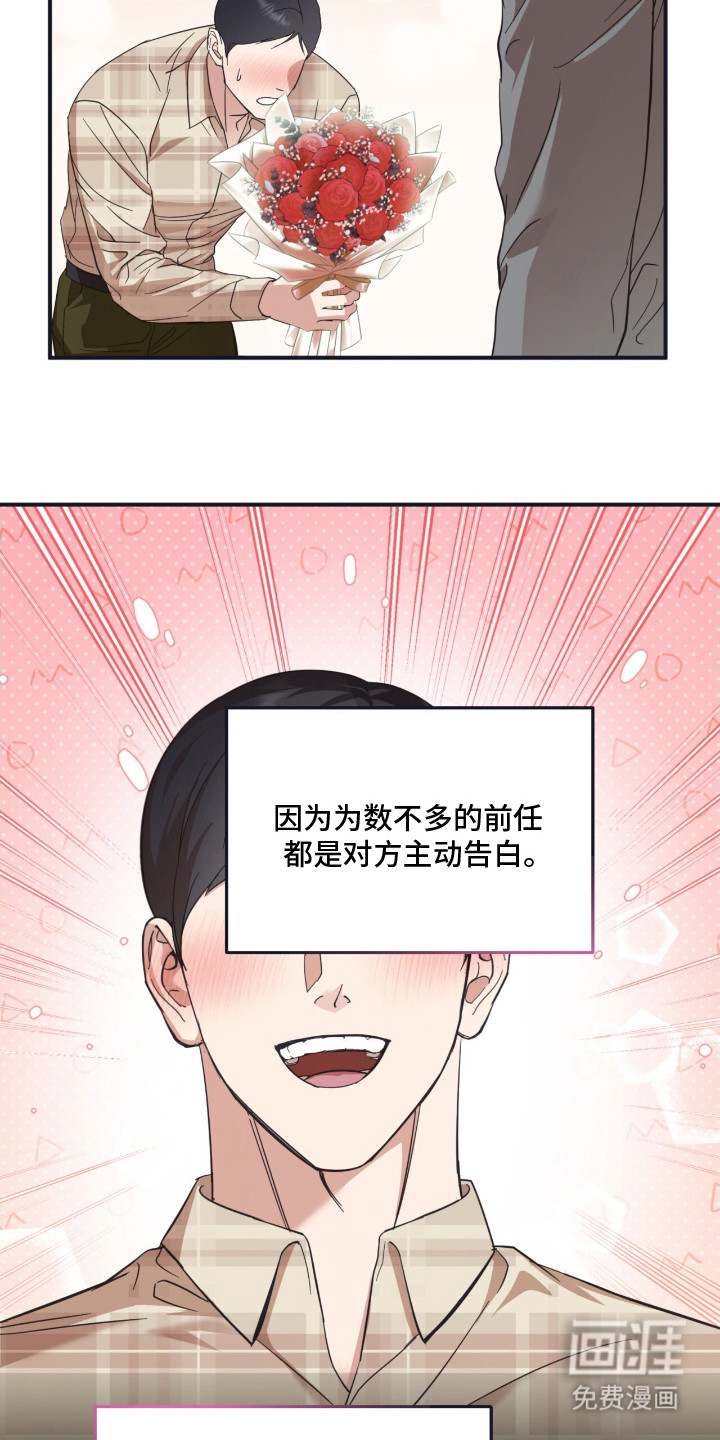 第10话19