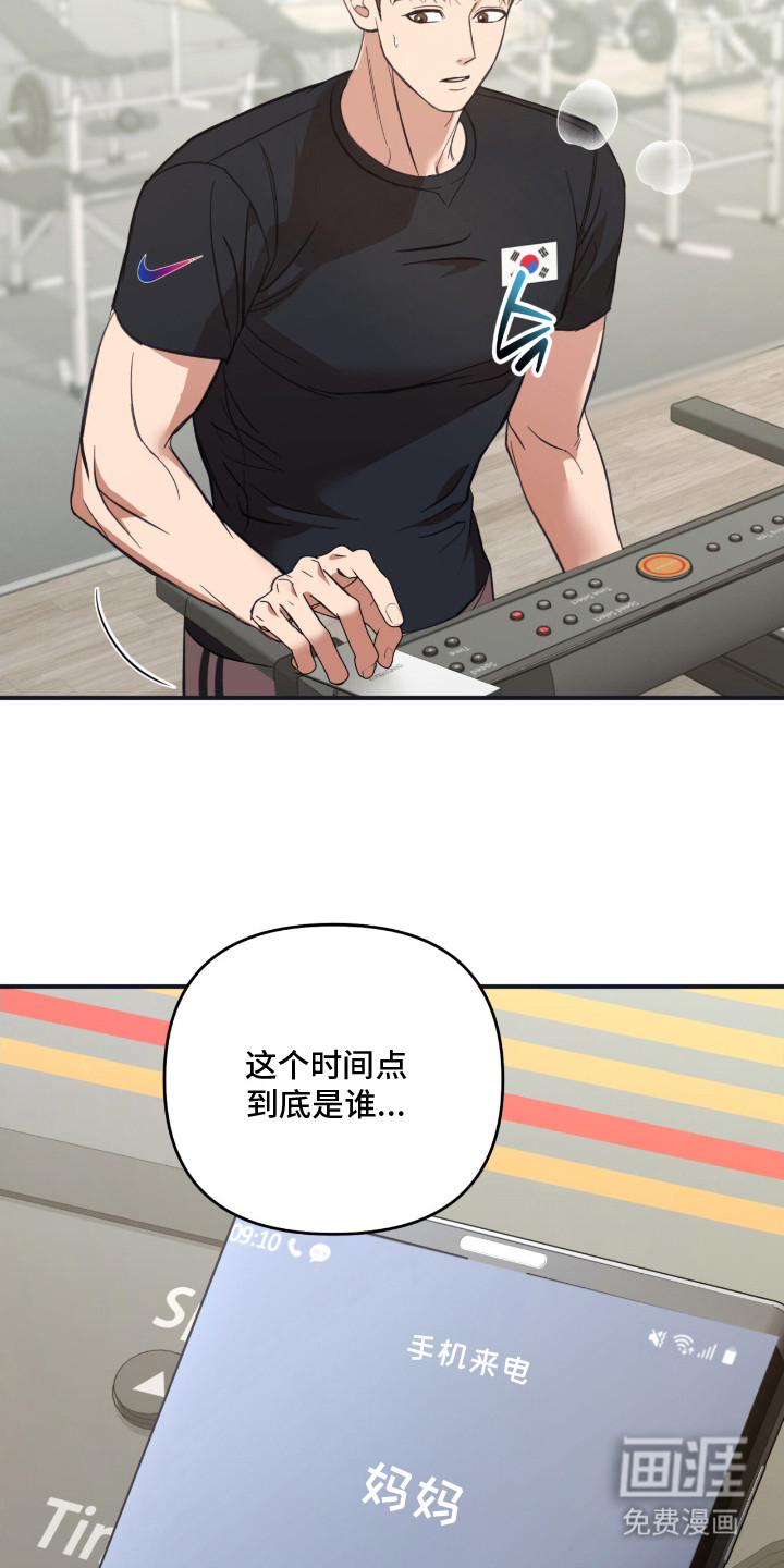 第10话2