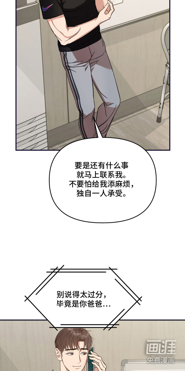 第10话22