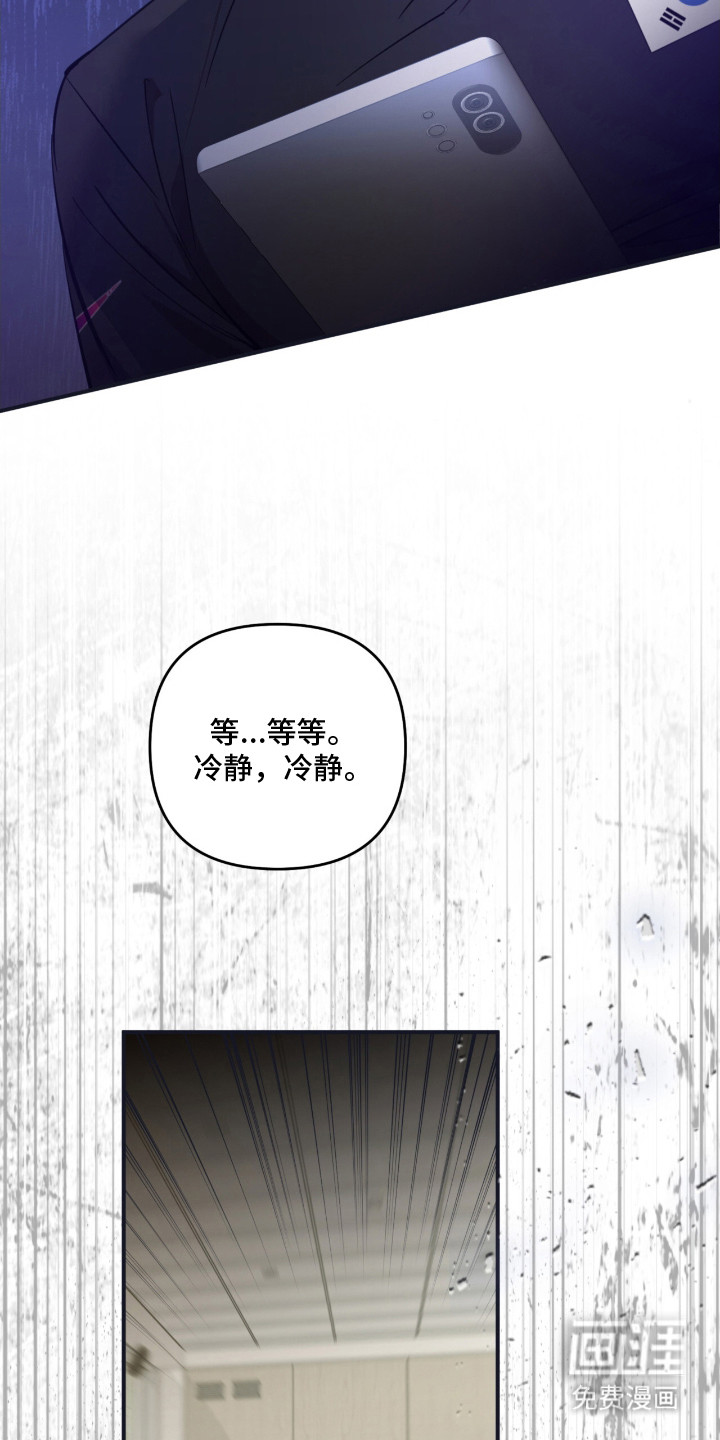 第10话4