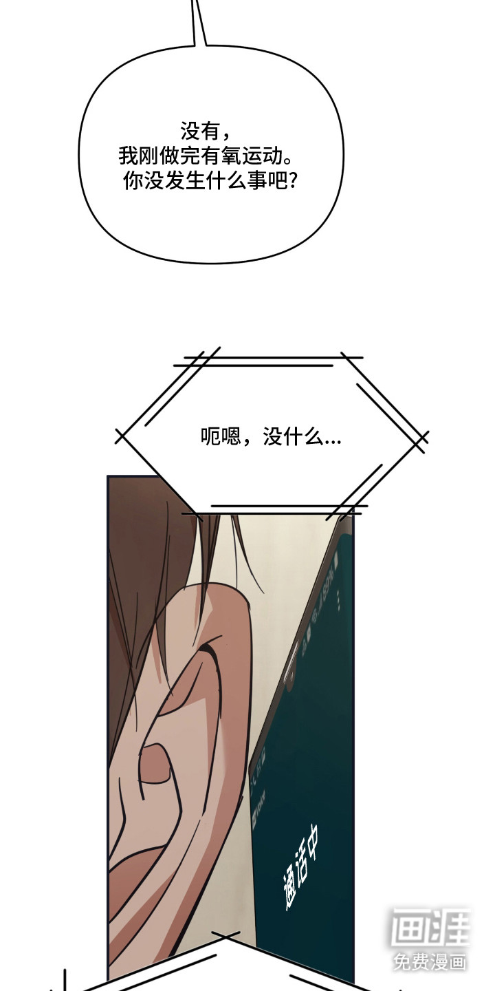 第10话8