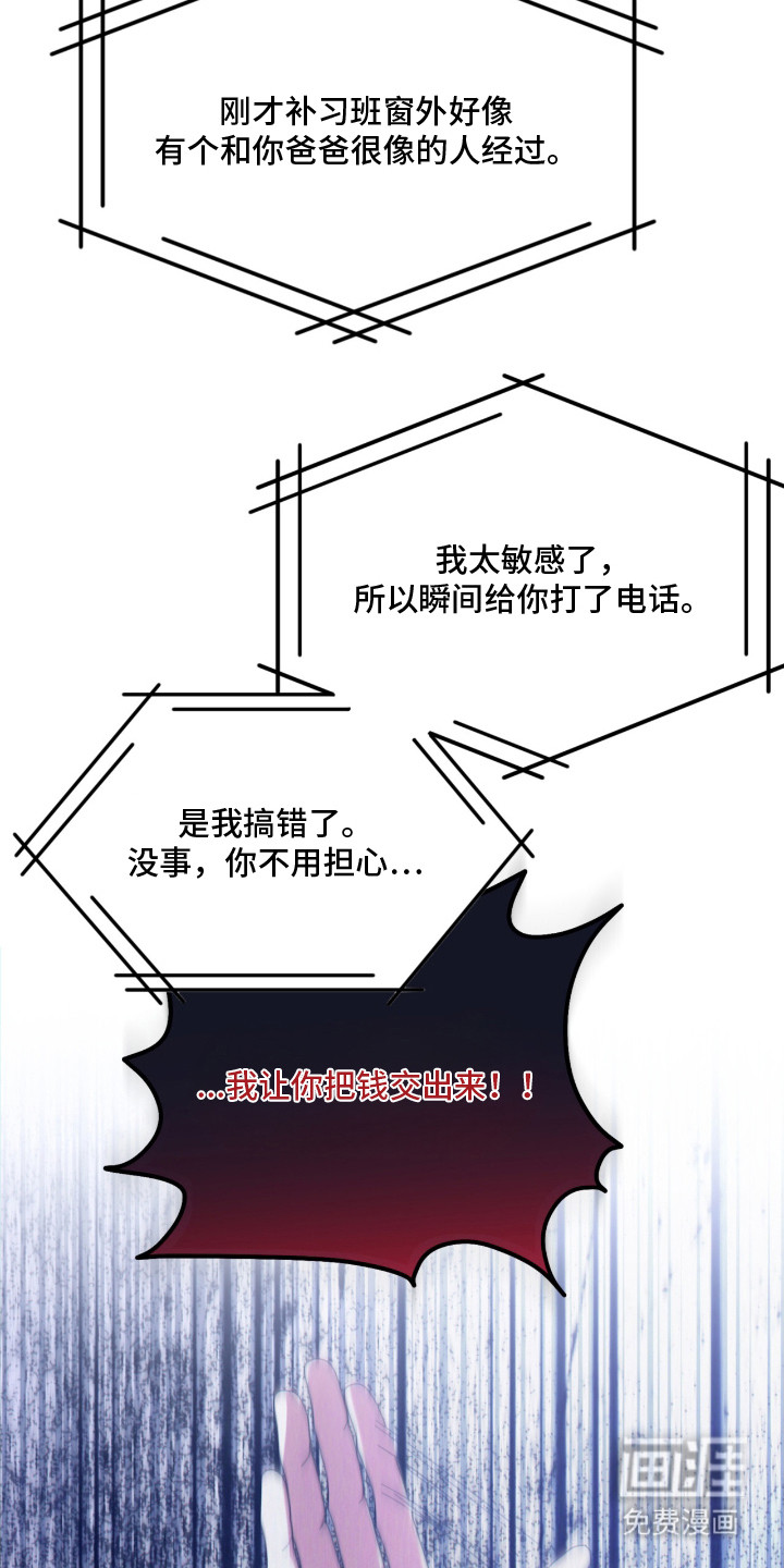 第10话9