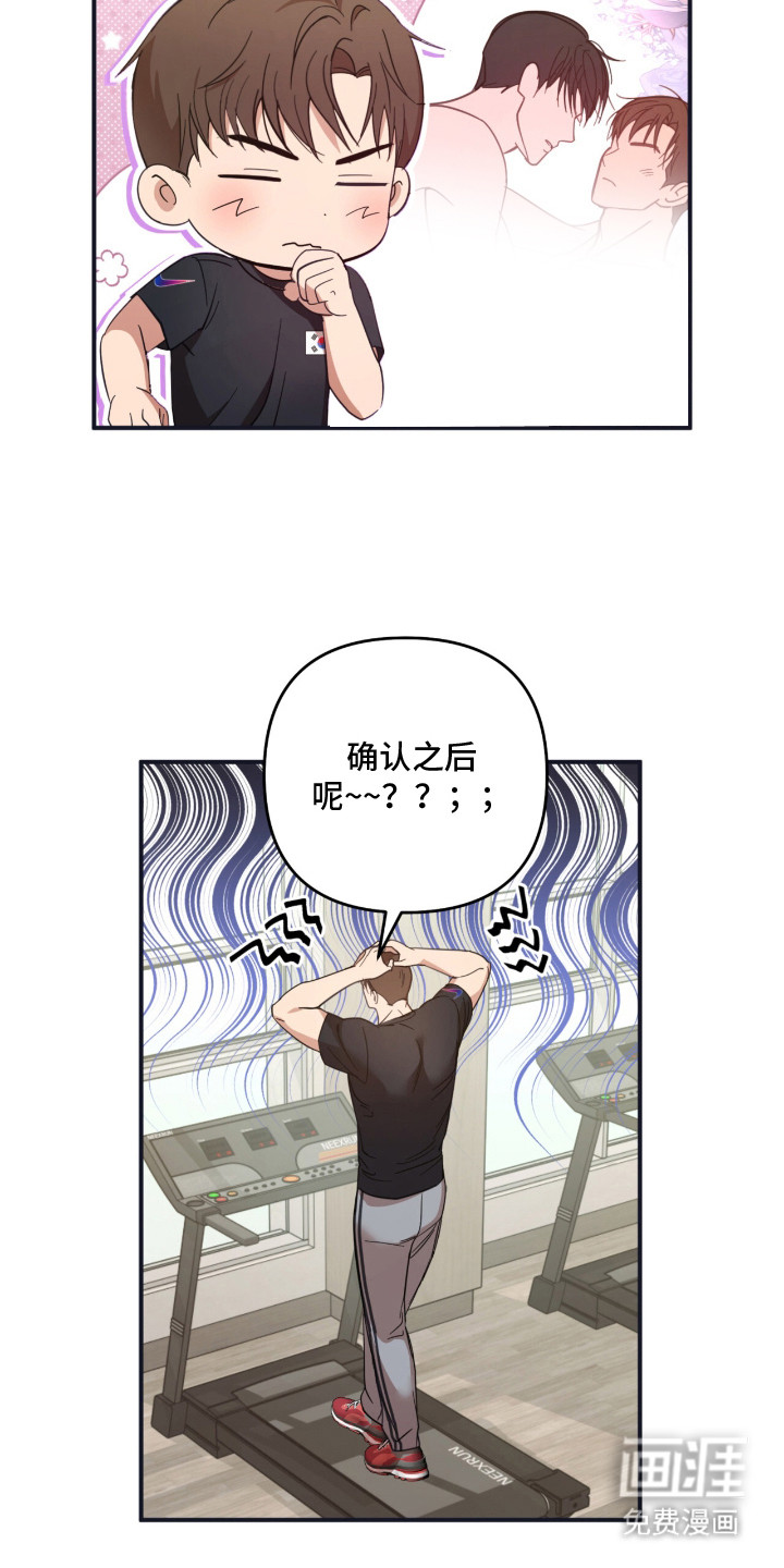 第9话20