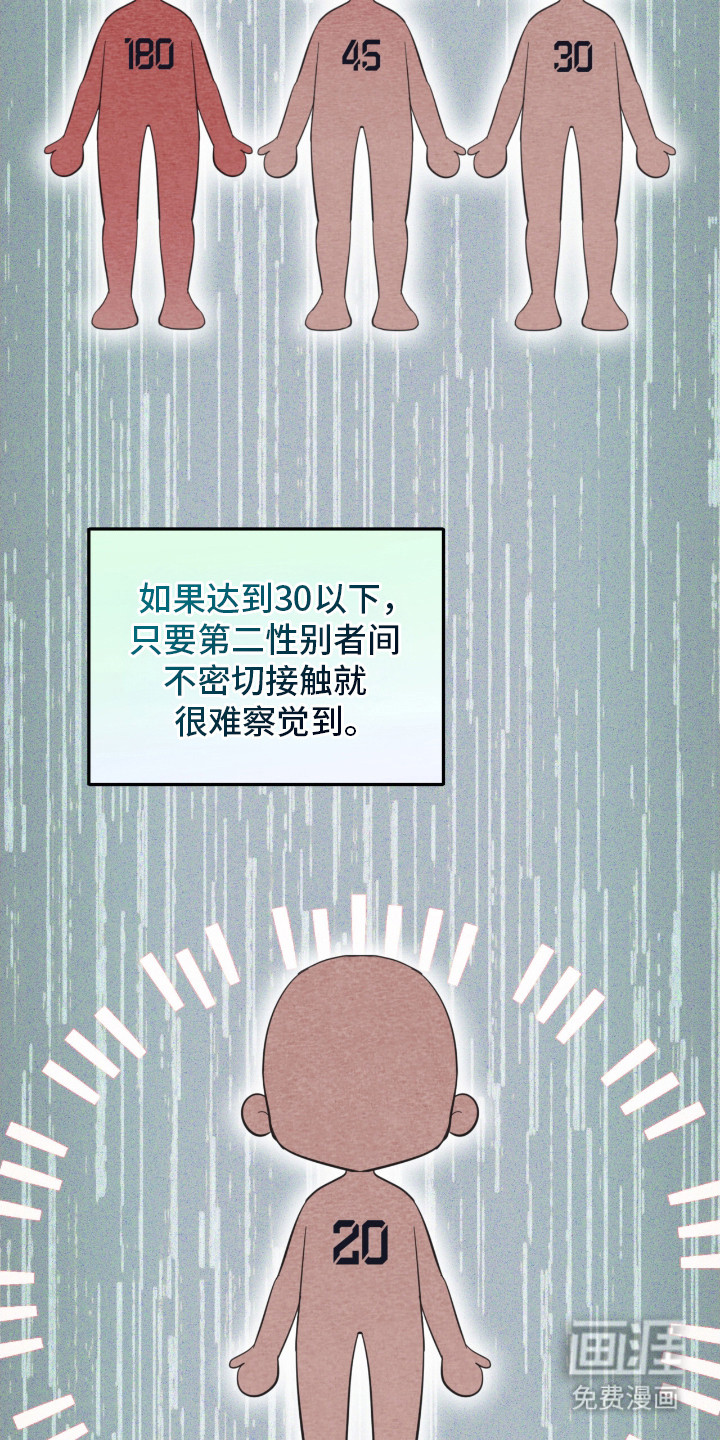 第9话5