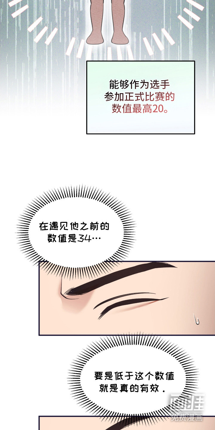 第9话6
